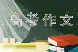 雷吉隆：很喜欢圣诞节的比赛 维拉将成为一支强队